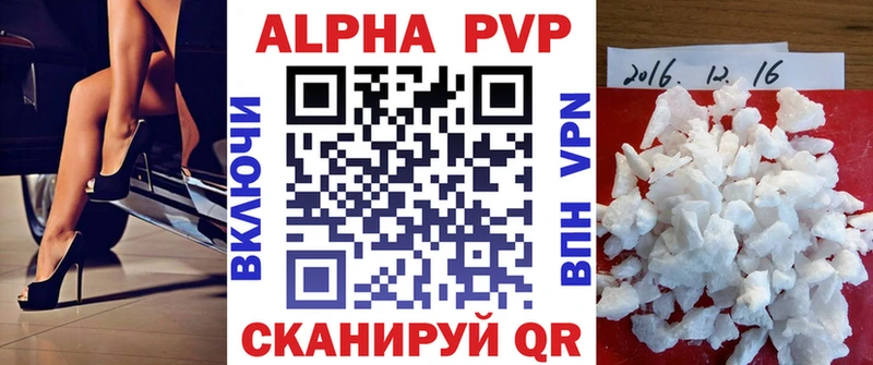 blacksprut как войти где можно купить наркотик Карабулак А ПВП Crystall