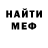 Amphetamine Розовый H0M1E