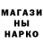 Метадон белоснежный General Nik