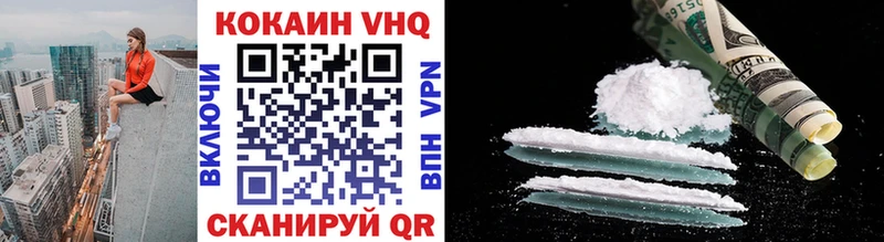 COCAIN 99%  hydra зеркало  Карабулак 