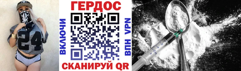 купить наркоту  Карабулак  ГЕРОИН герыч 