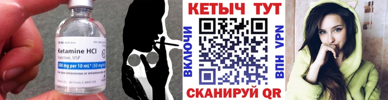 КЕТАМИН VHQ  где можно купить   blacksprut зеркало  Карабулак 