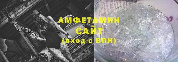 меф VHQ Алексин