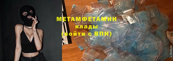 меф Ростов