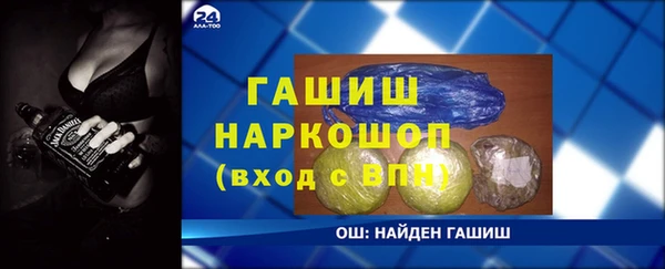 наркотики Рославль