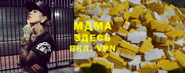 меф VHQ Алексин