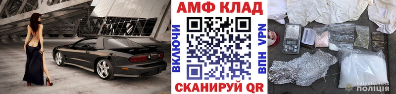наркотики  Карабулак  Первитин винт 