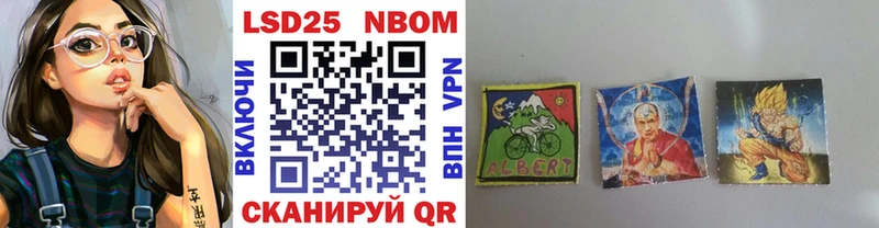 Марки N-bome 1,5мг  Карабулак 